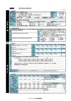 page 311