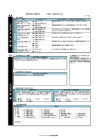 page 312
