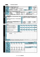 page 313