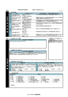 page 314