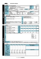 page 354