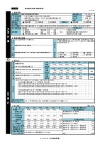 page 394
