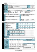 page 420