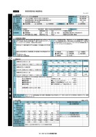page 450