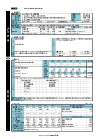 page 664