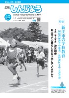 page 1 thumbnail