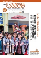 page 1 thumbnail