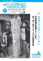 page 1 thumbnail