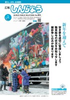 page 1 thumbnail