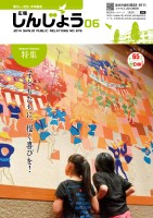 page 1 thumbnail