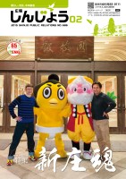page 1 thumbnail