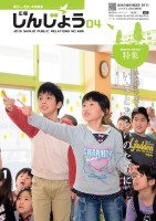 page 1 thumbnail