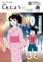 page 1 thumbnail