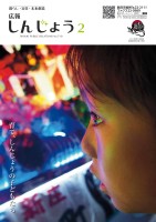 page 1 thumbnail