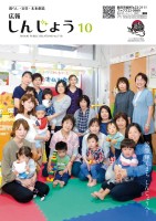 page 1 thumbnail