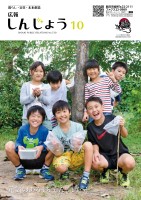 page 1 thumbnail