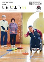 page 1 thumbnail