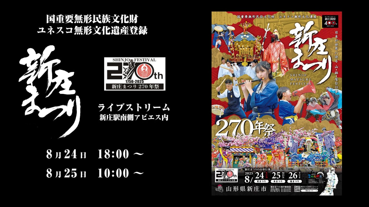 live-1536x864.jpg