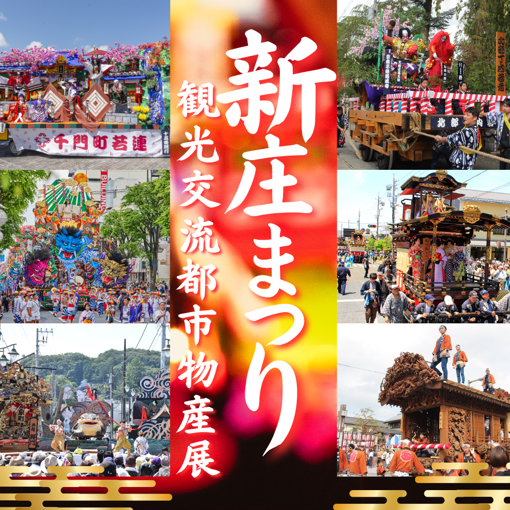 バナー画像.png