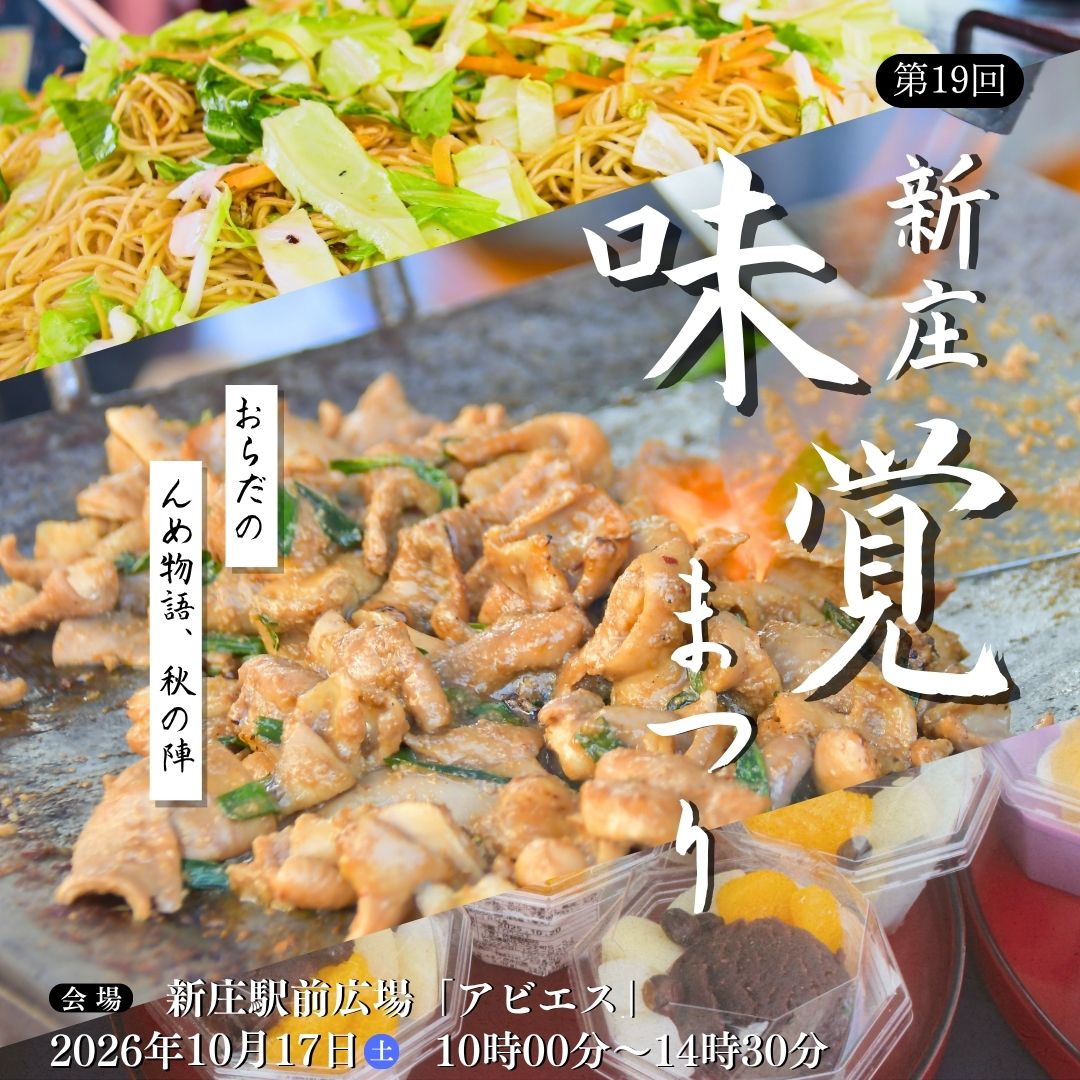 R8mikaku_sns.jpg