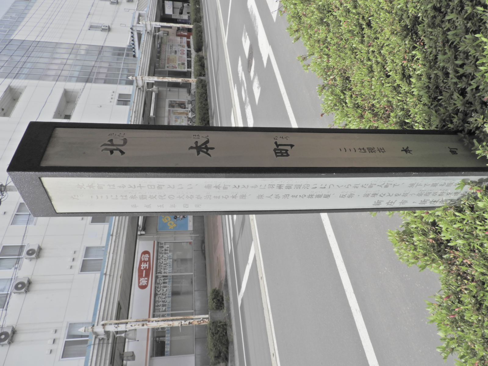 標柱2.JPG