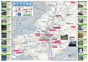 新庄市全景図の画像