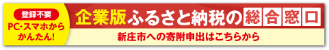 kigyobanbana-.png