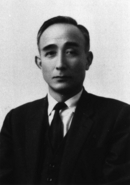 松田久蔵氏