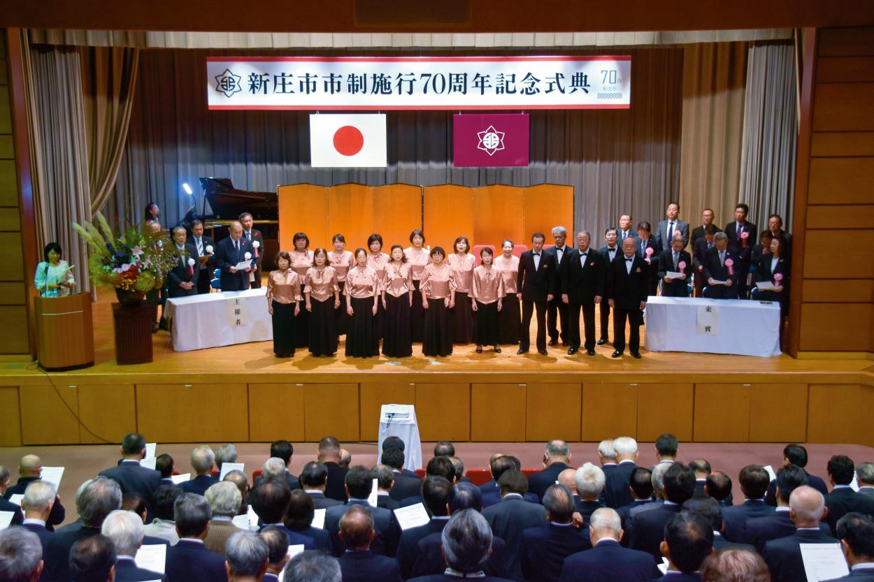 市民歌斉唱の画像