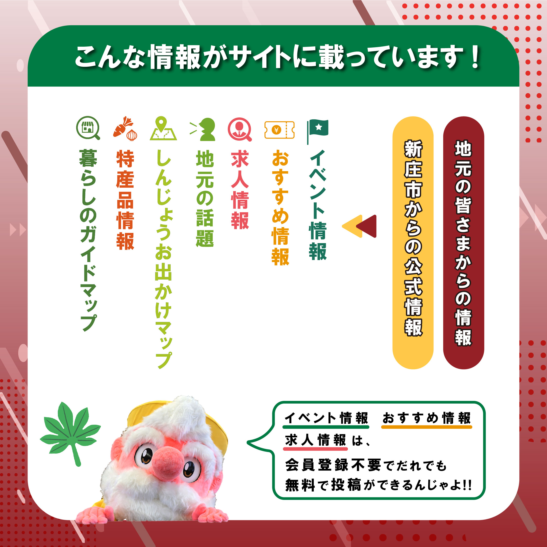 03_SNS_2.jpg