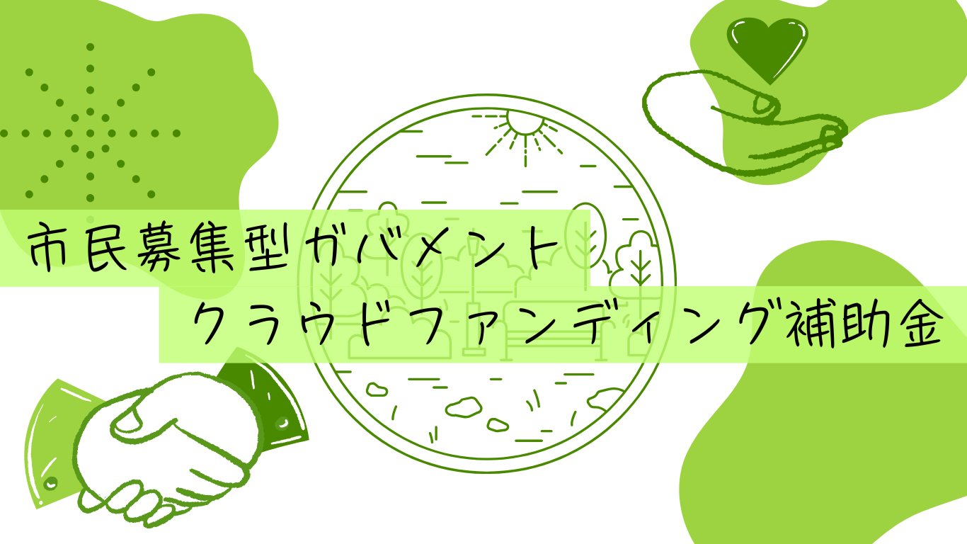 gcf_samneiru.png