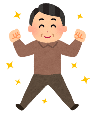 仲人おじさん