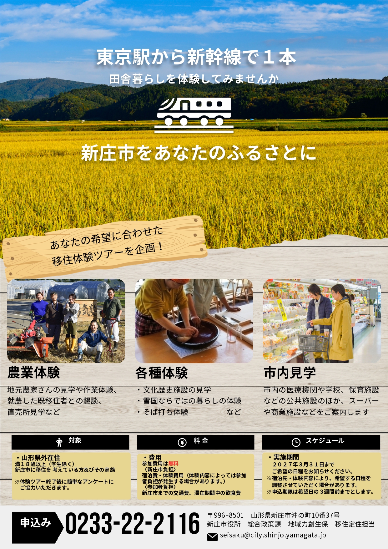 の画像