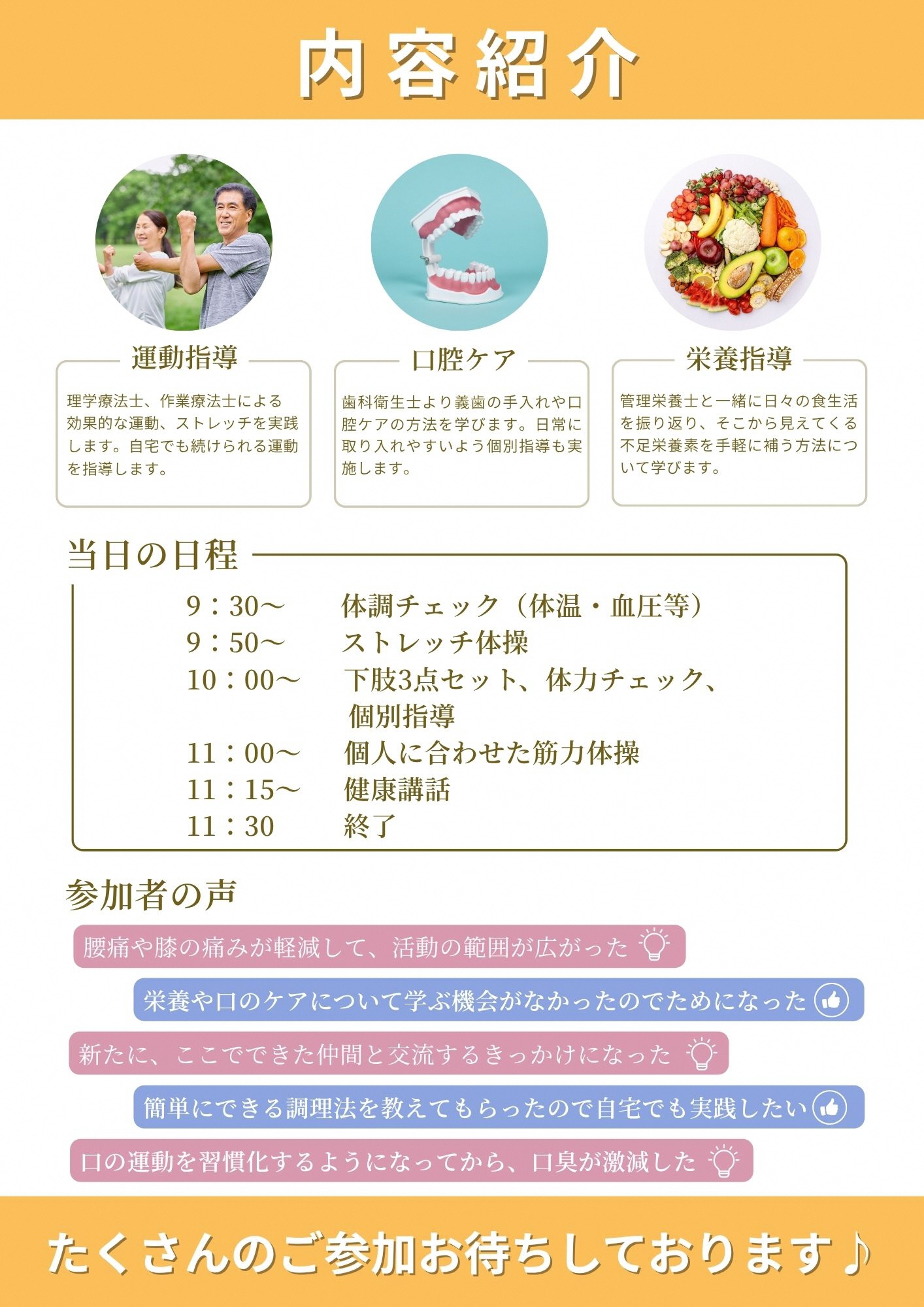 の画像