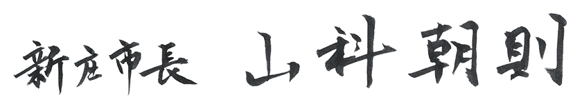 shicho20240729.png