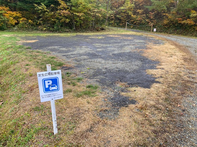 陣峰市民の森　芝生広場駐車場