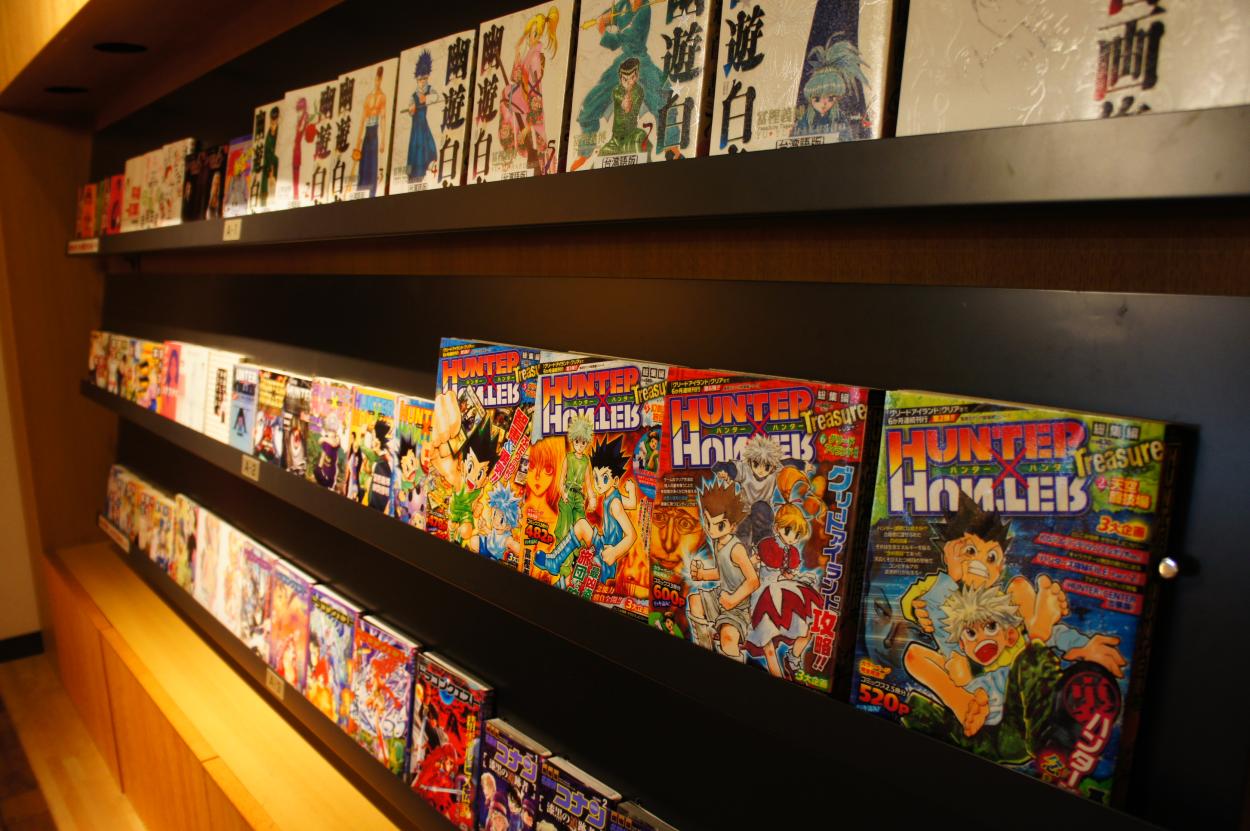 新庄 最上漫画ミュージアム 新庄市