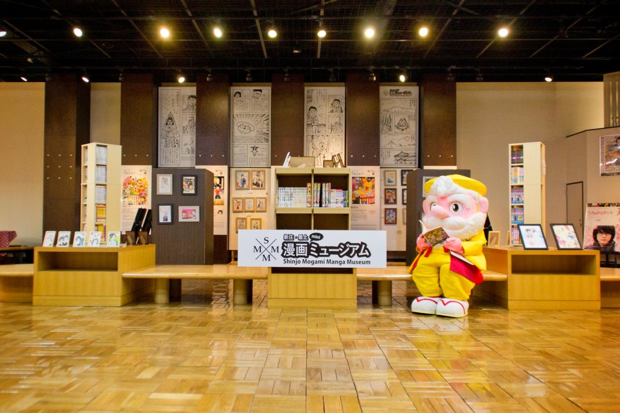新庄 最上漫画ミュージアム 新庄市 新庄 最上漫画ミュージアム 新庄市