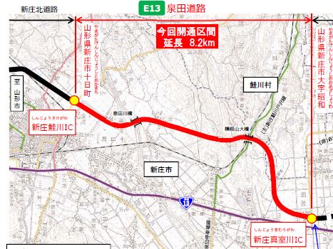 泉田道路位置図