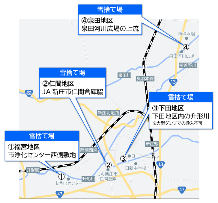 雪捨て場マップ