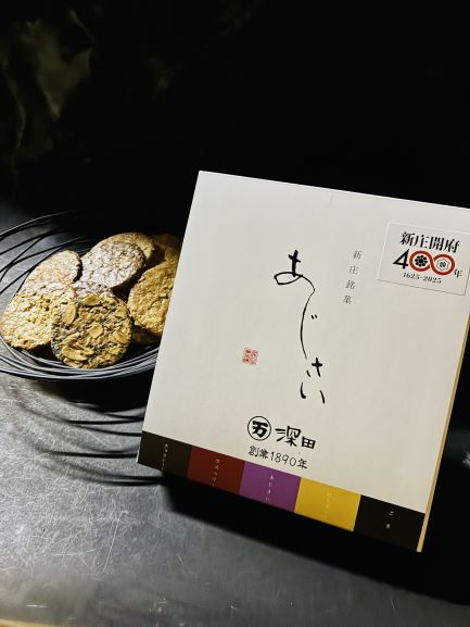 あじさいの杜