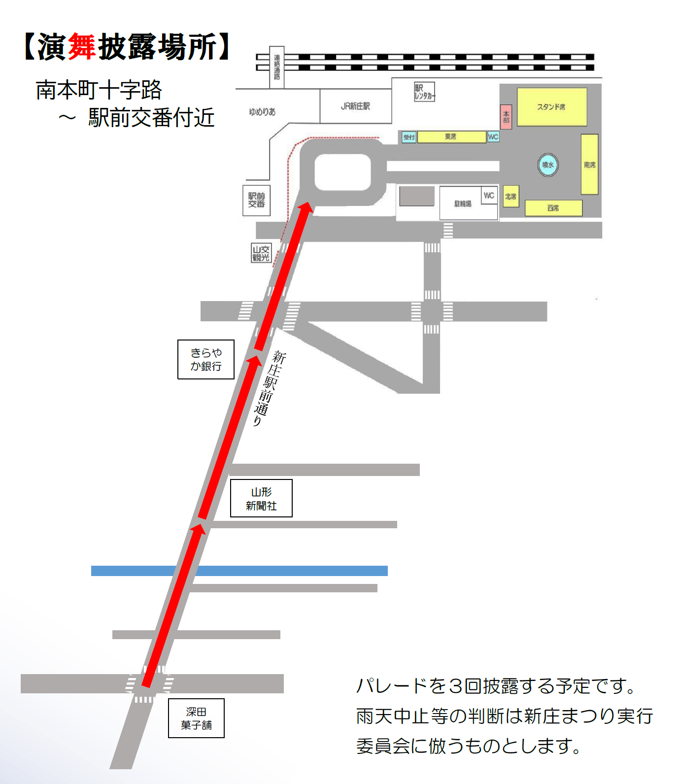 ダンス地図