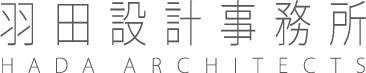 株式会社羽田設計事務所ロゴマーク