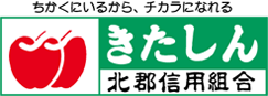 北郡信用組合ロゴマーク