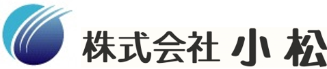 株式会社小松