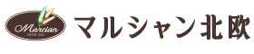 株式会社ＹＫＮマルシャン北欧