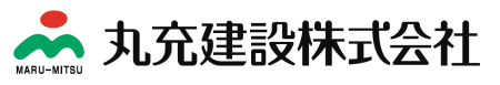 丸充建設株式会社ロゴマーク