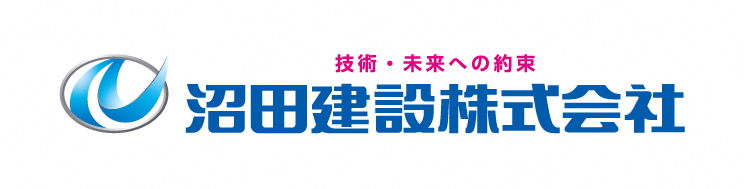 沼田建設ロゴマーク