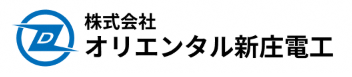 オリエンタル新庄電工
