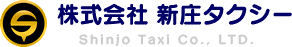 株式会社新庄タクシー